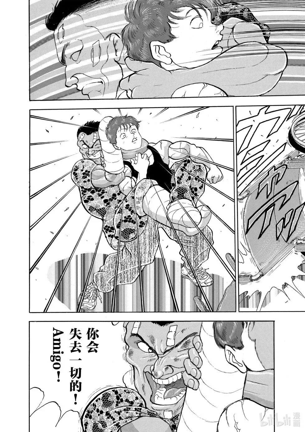 完全版11 第273页