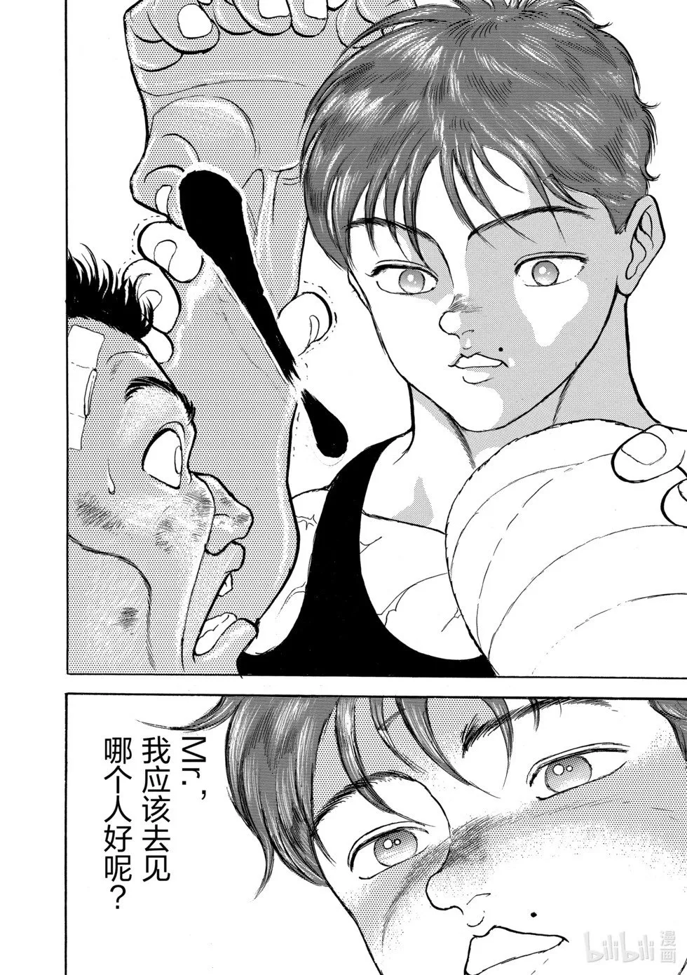 完全版11 第275页