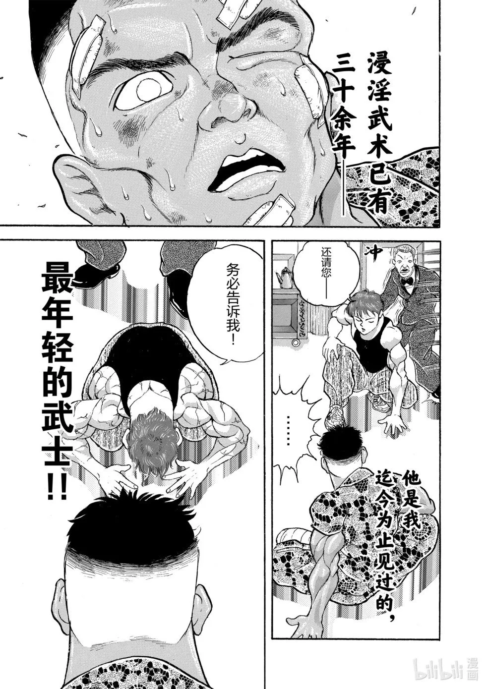 完全版11 第276页