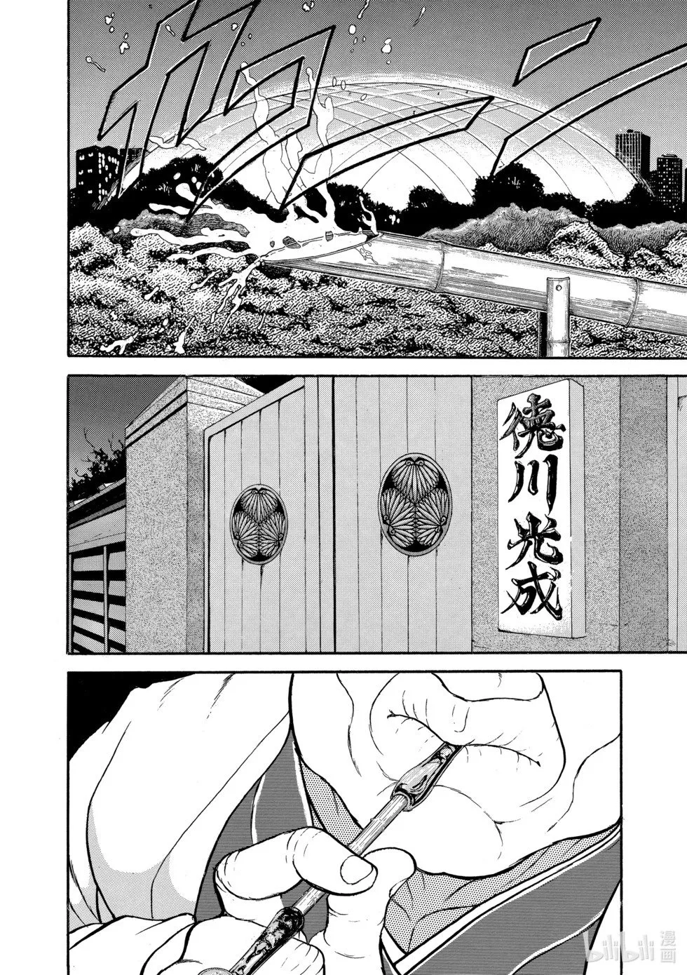 完全版11 第277页