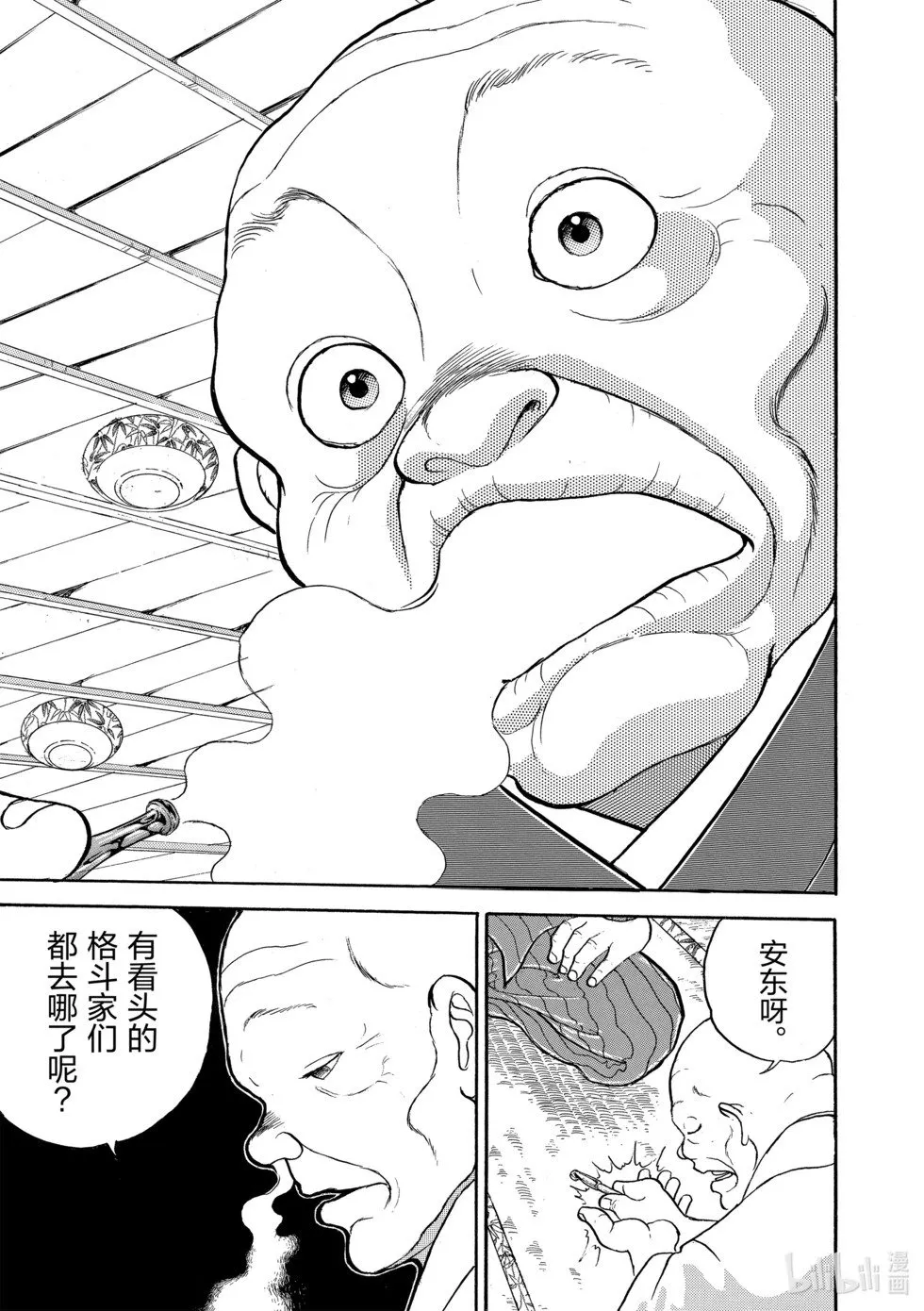 完全版11 第278页