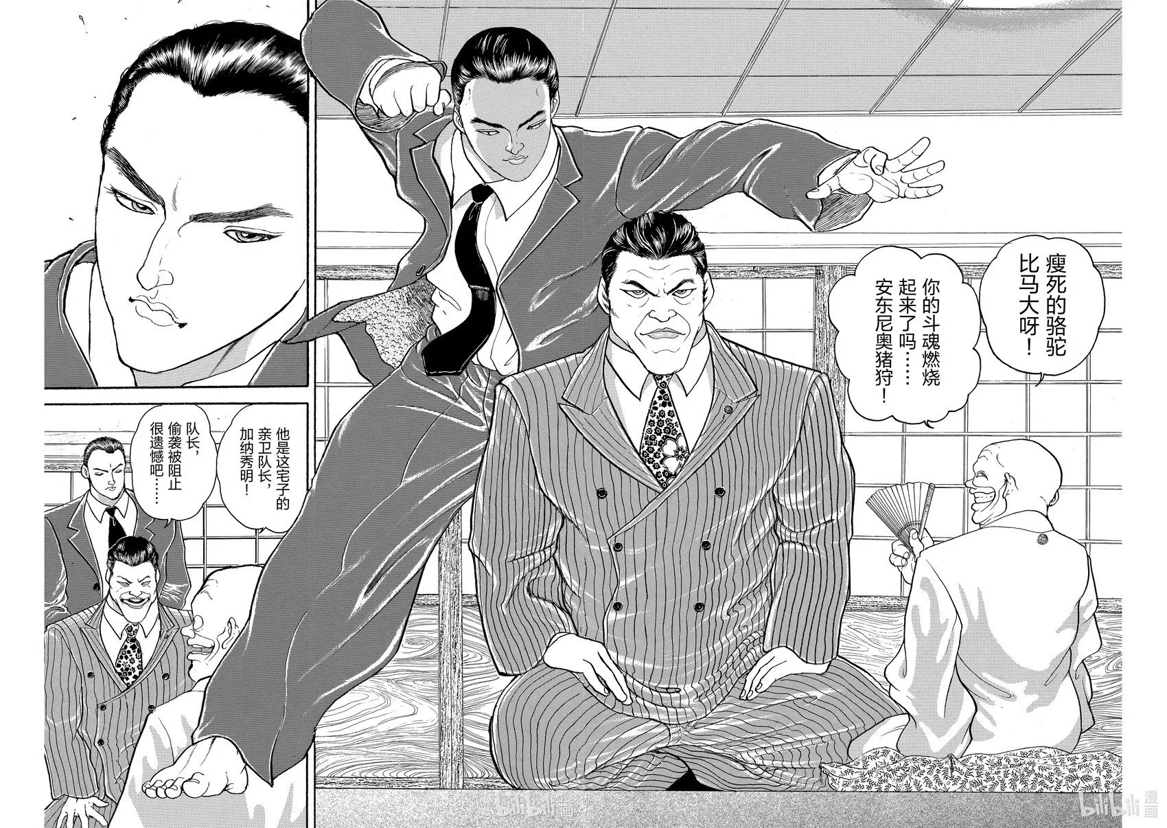 完全版11 第286页