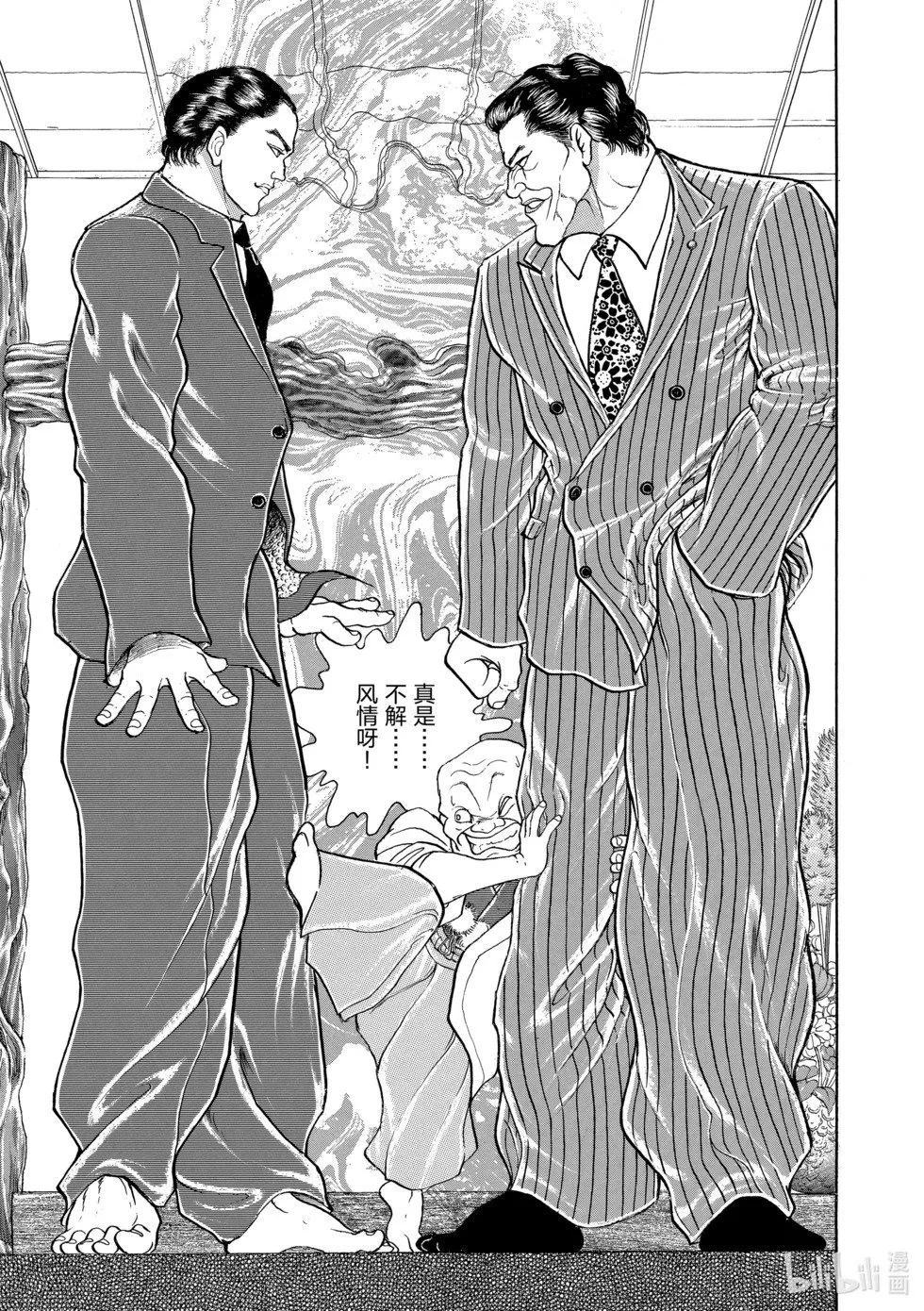 完全版11 第288页