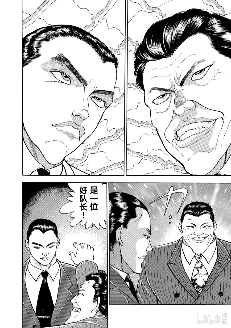 完全版11 第289页