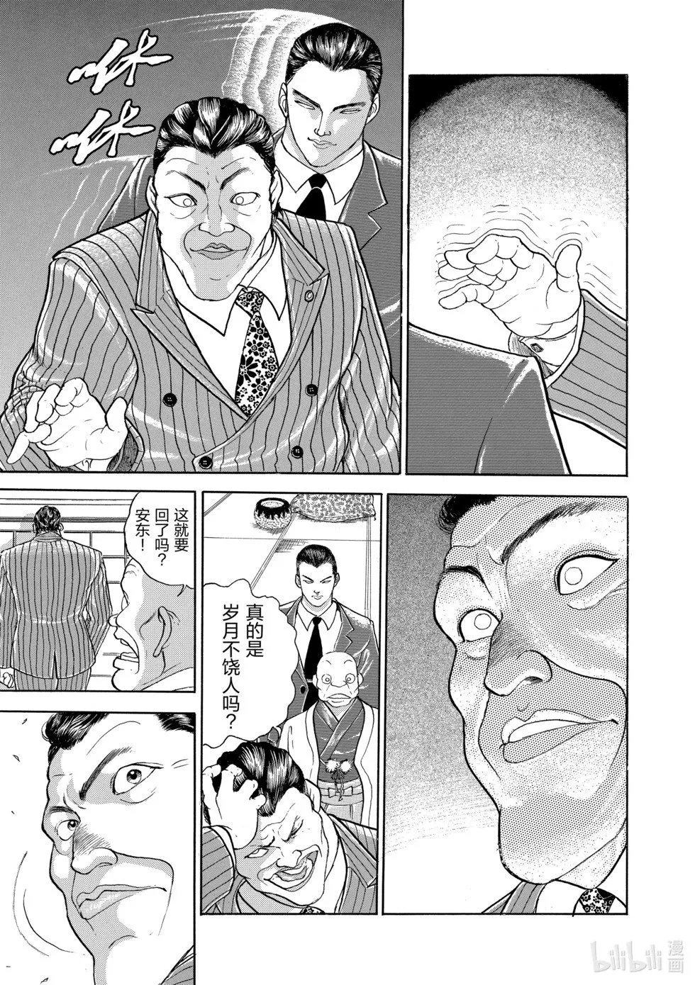完全版11 第290页
