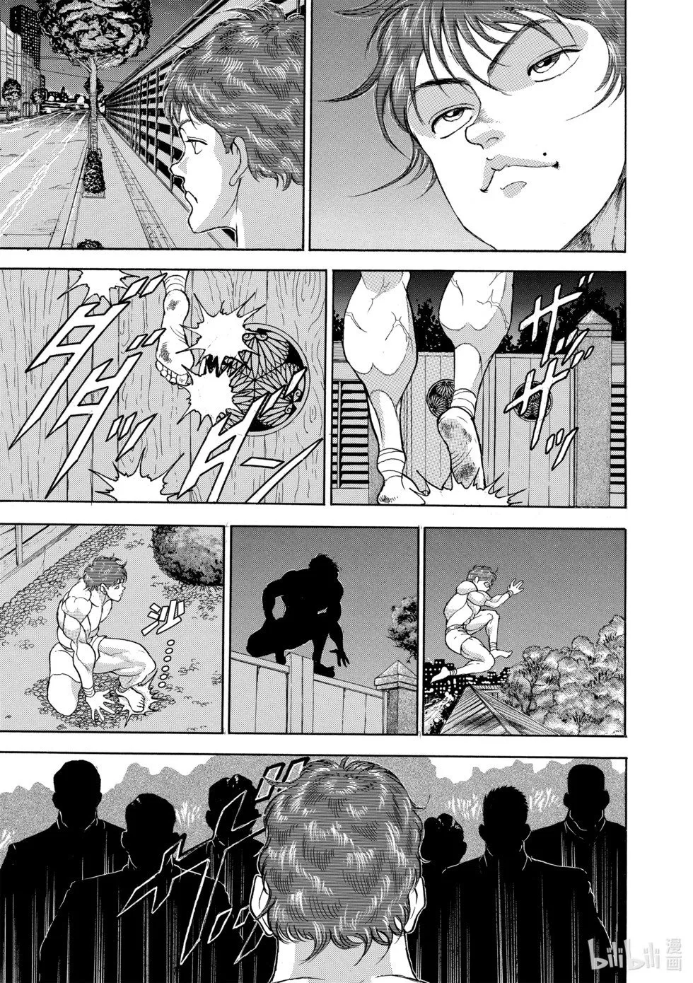 完全版11 第294页
