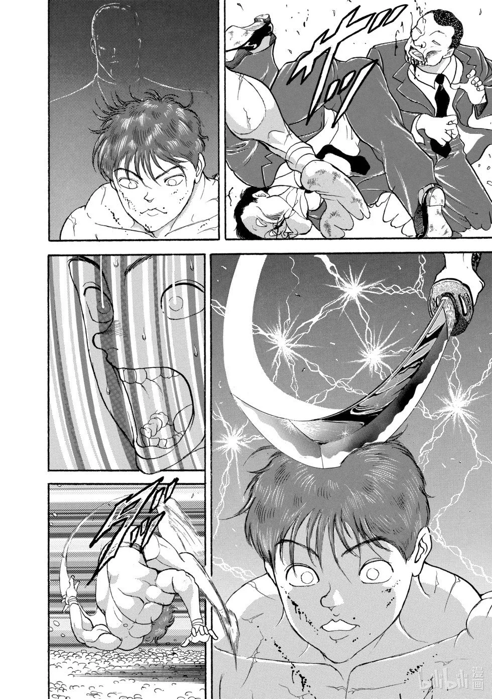 完全版11 第297页