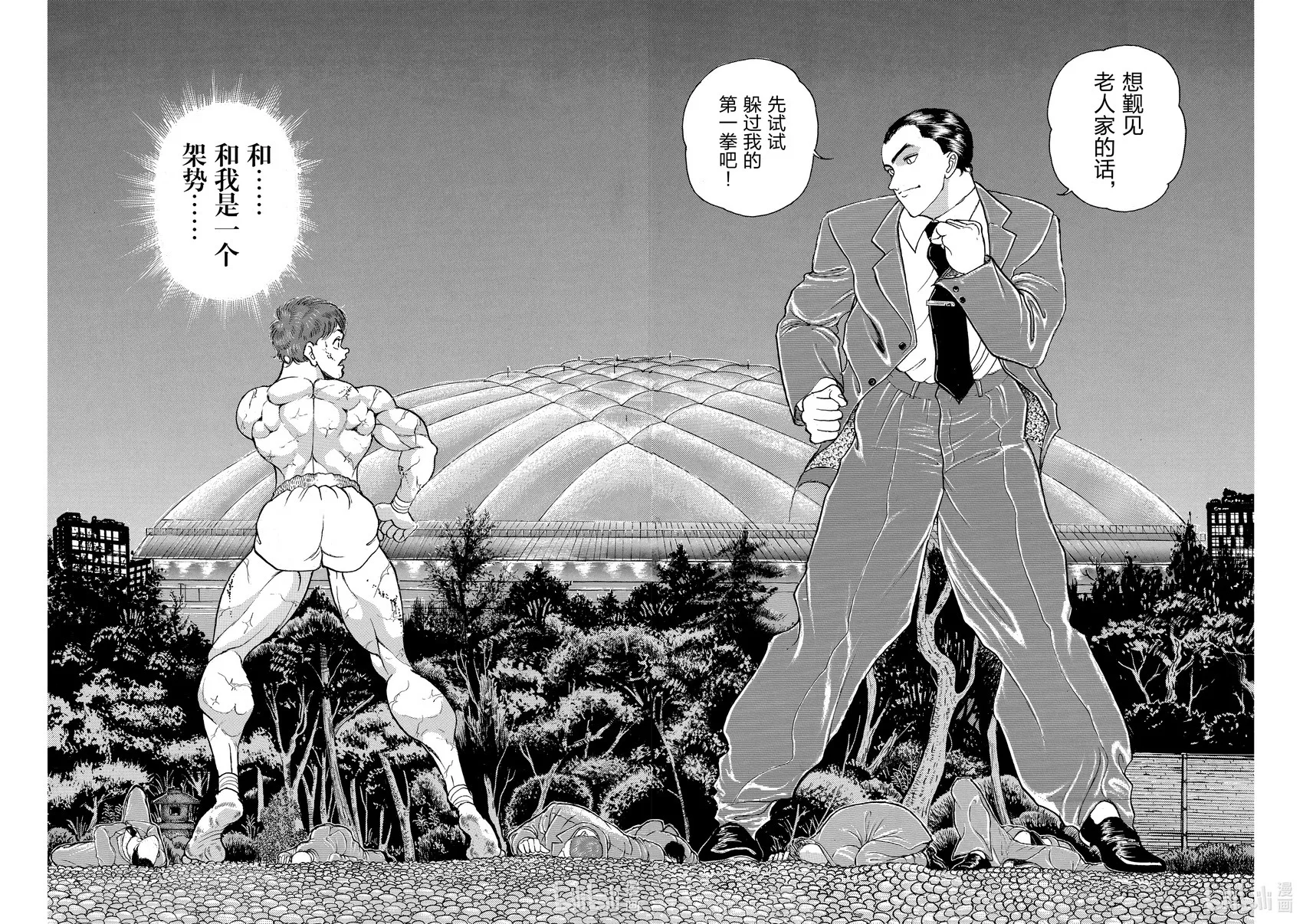 完全版12 第6页