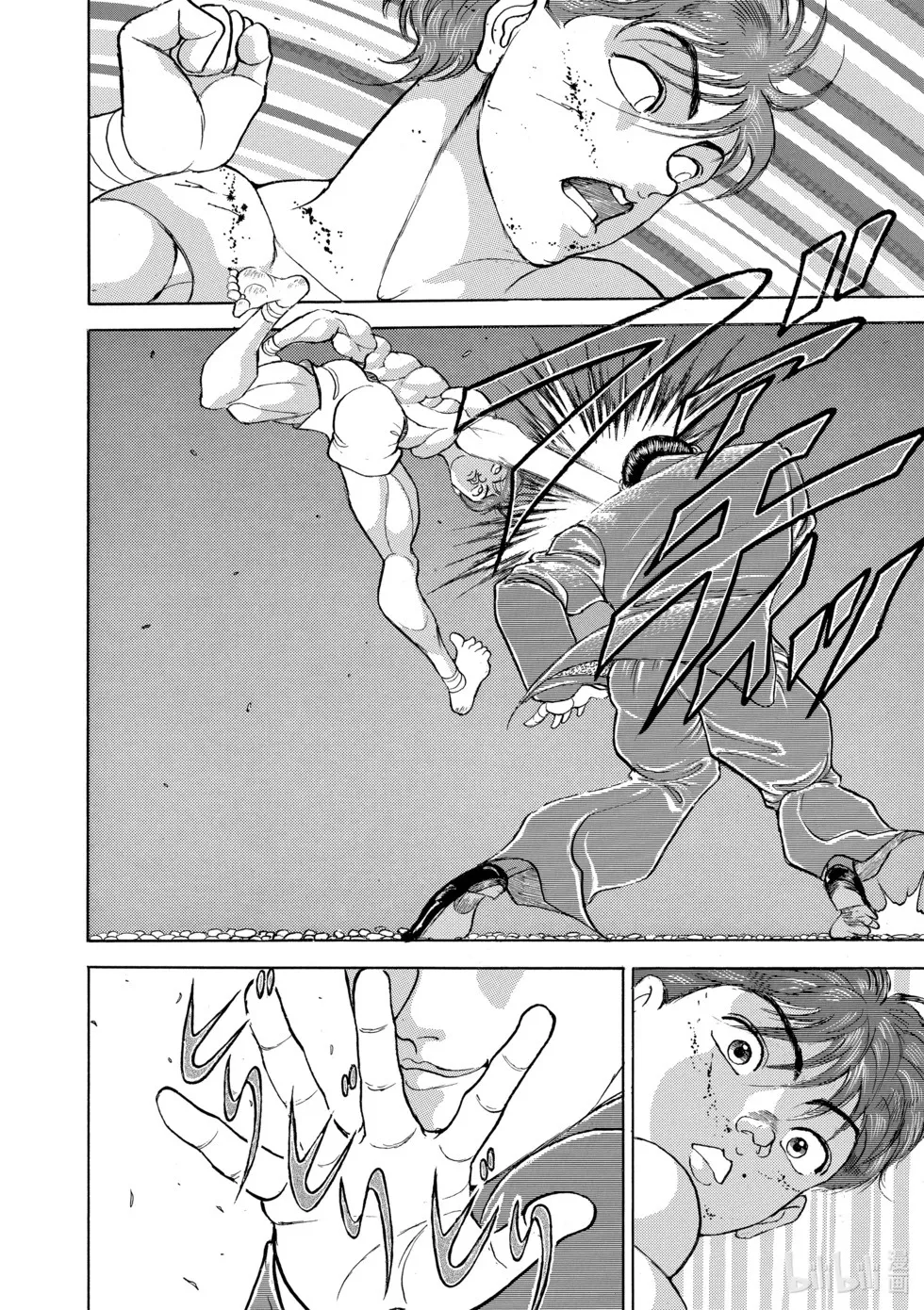 完全版12 第13页