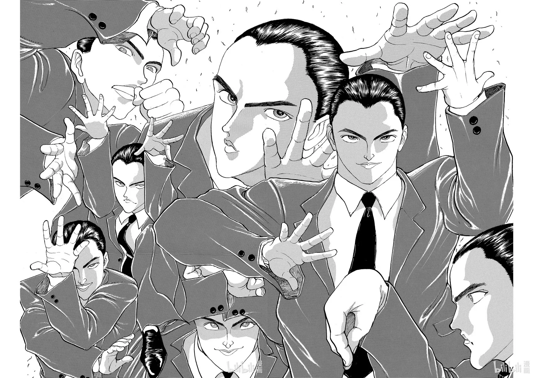 完全版12 第16页