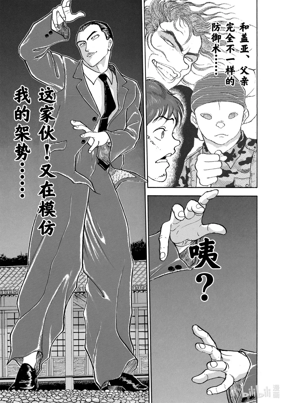 完全版12 第18页