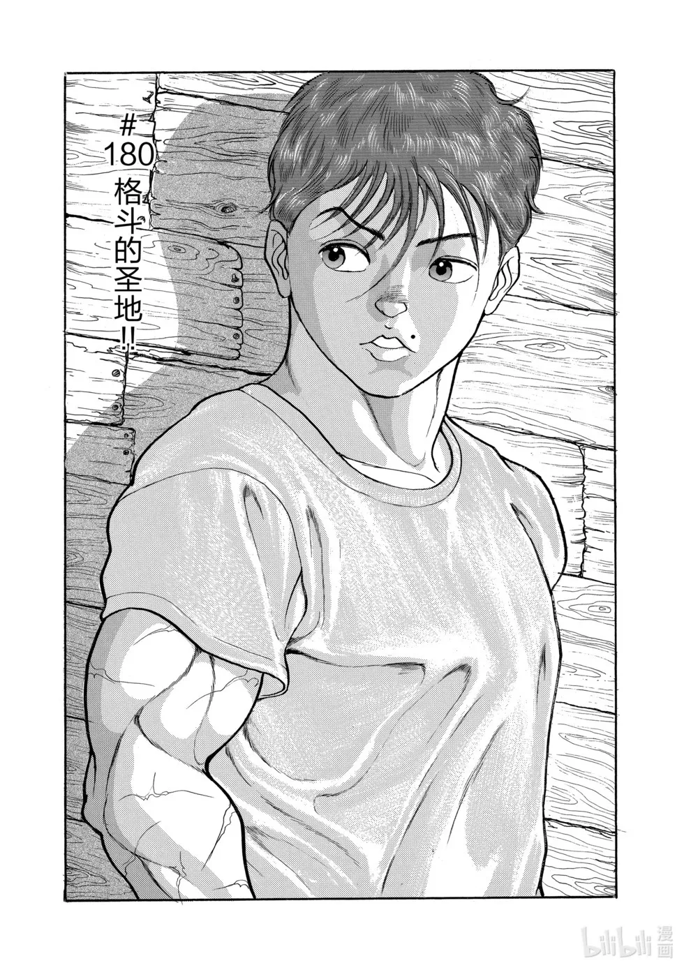 完全版12 第22页