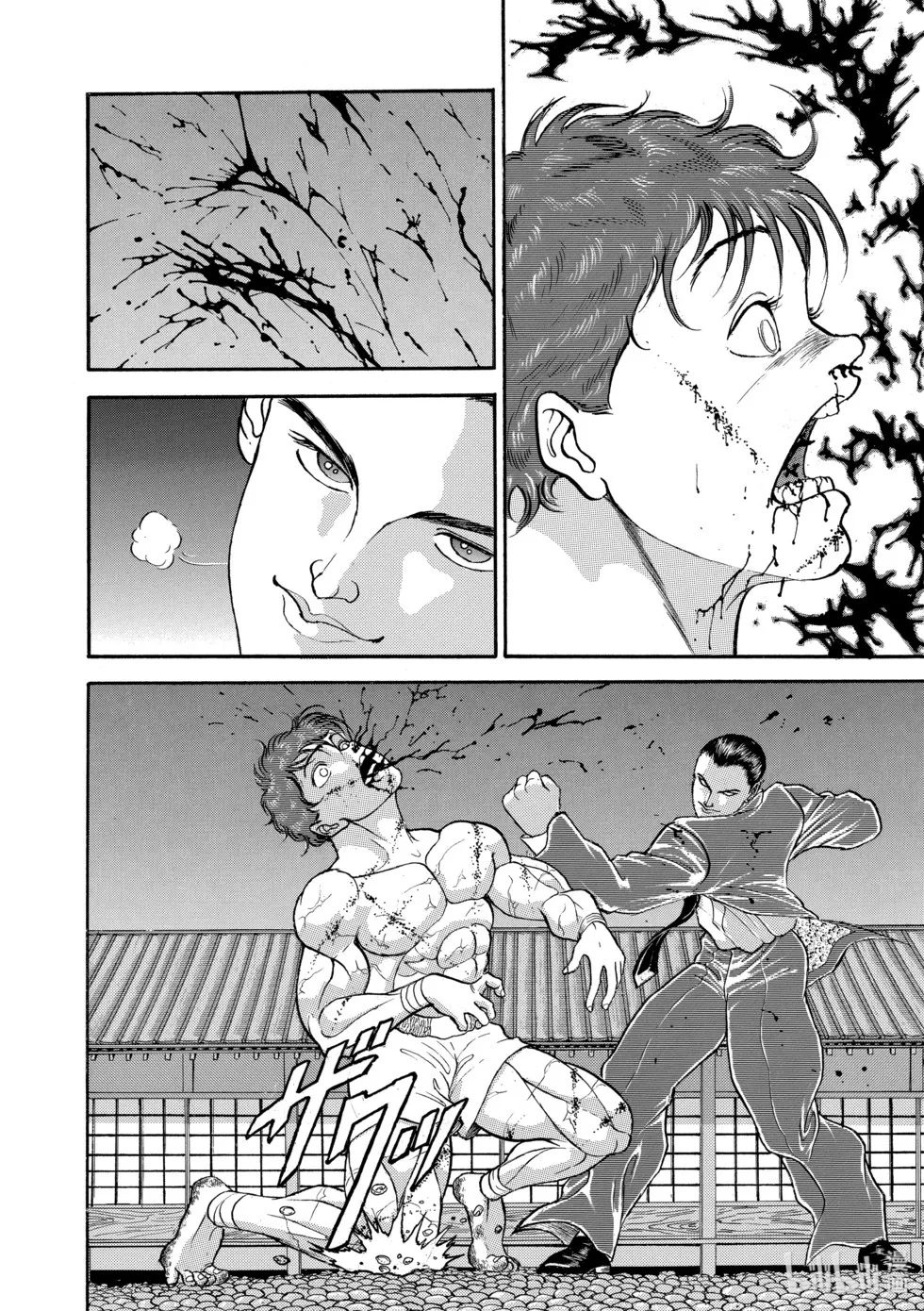 完全版12 第25页
