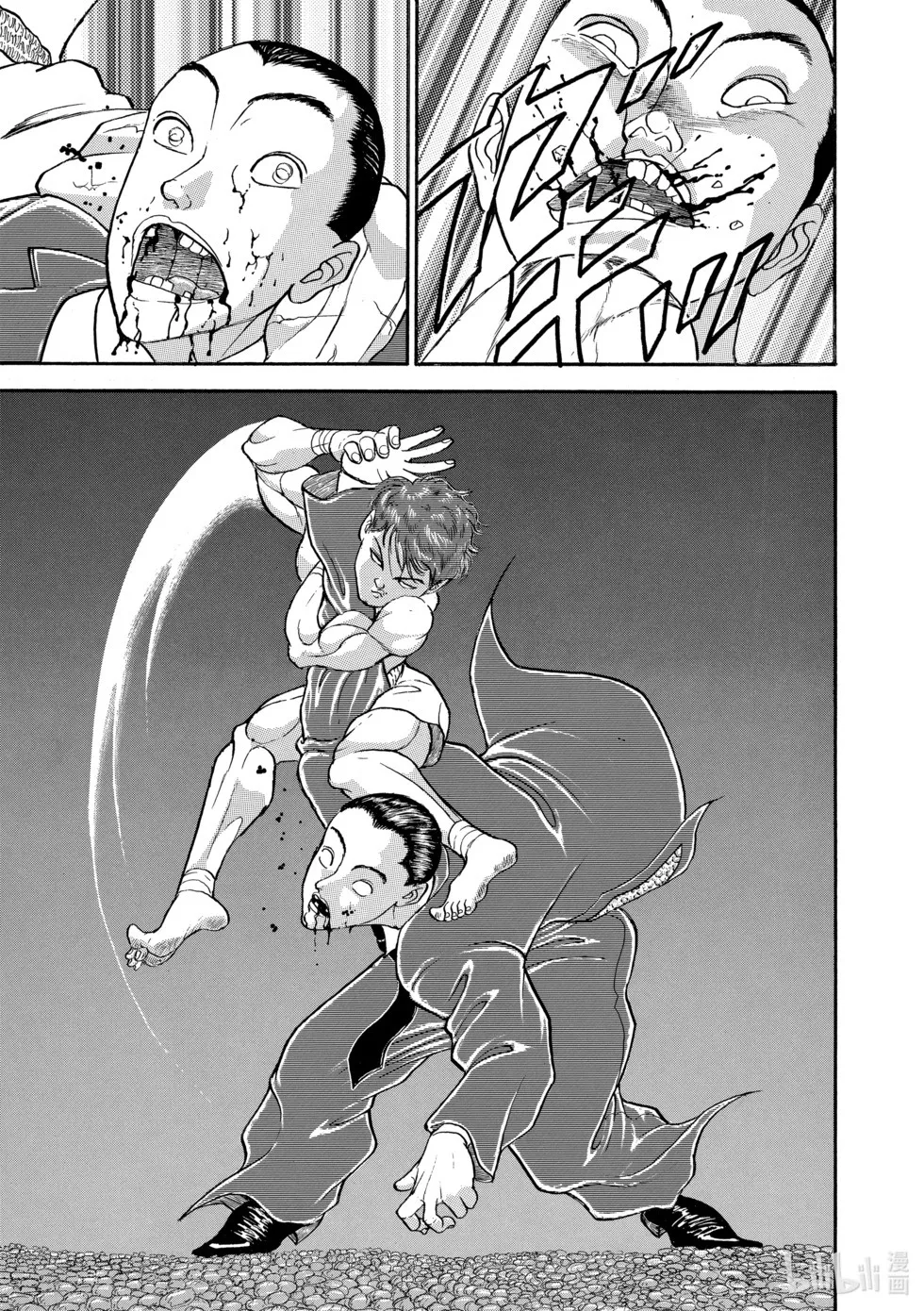 完全版12 第30页
