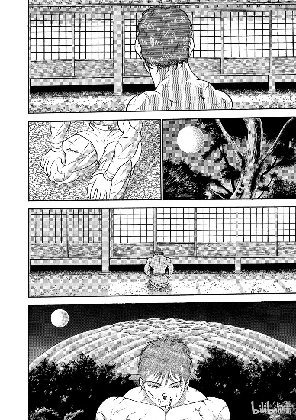 完全版12 第33页