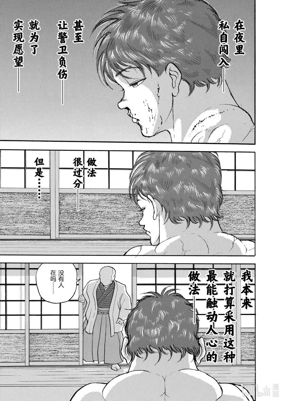 完全版12 第34页