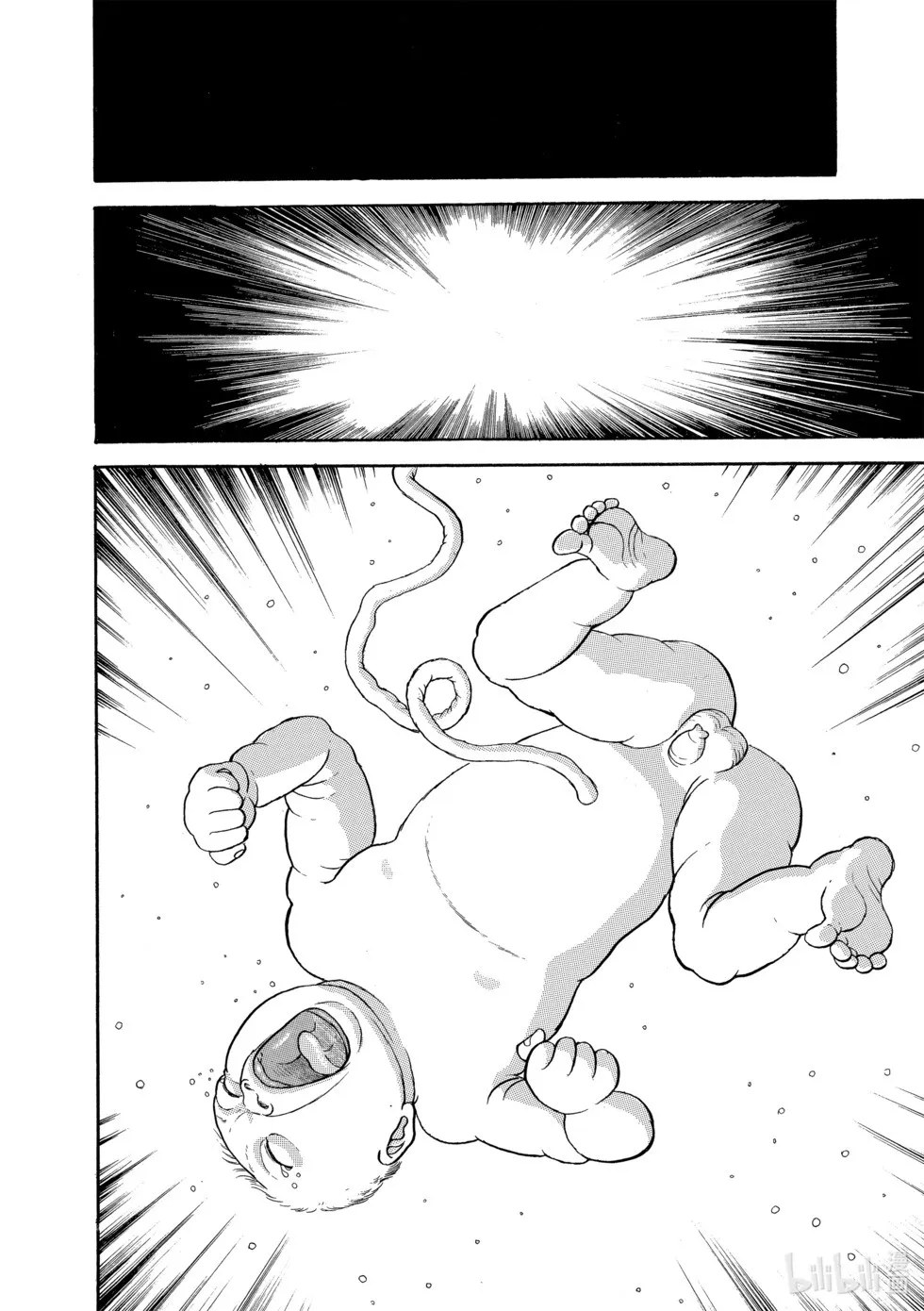 完全版12 第39页