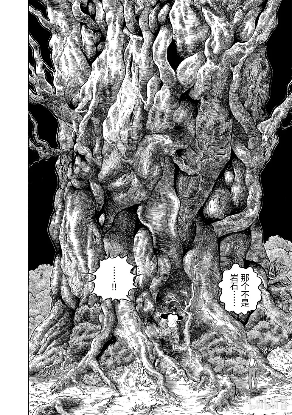 完全版12 第43页