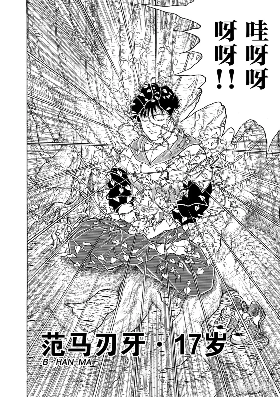 完全版12 第45页