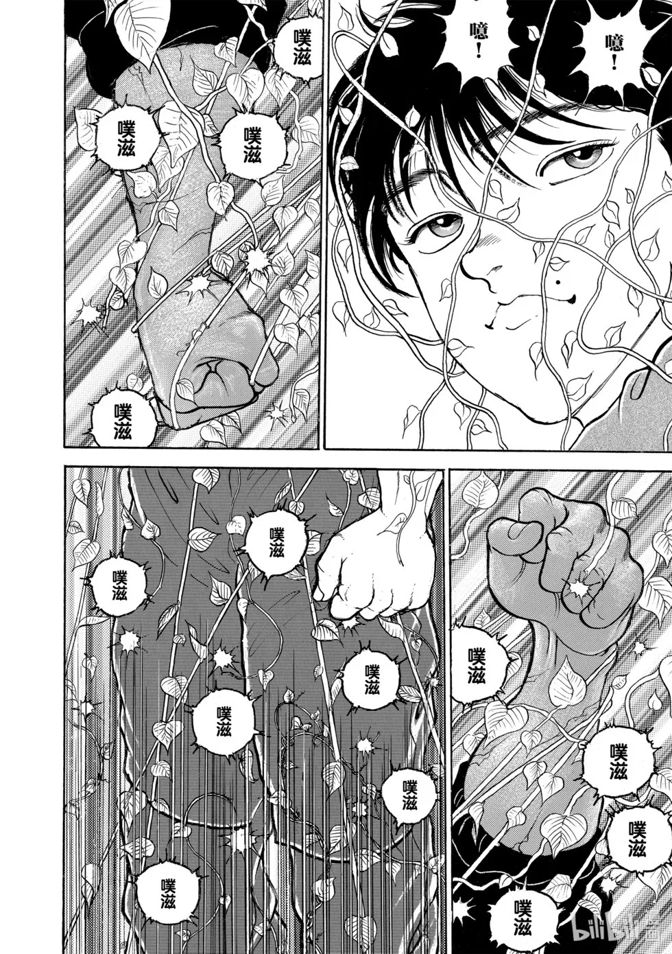 完全版12 第47页