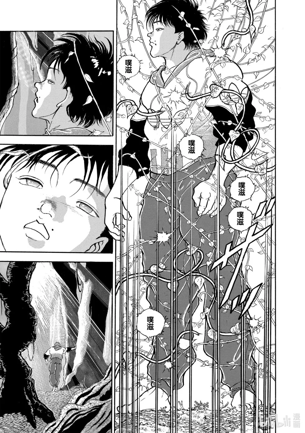 完全版12 第48页