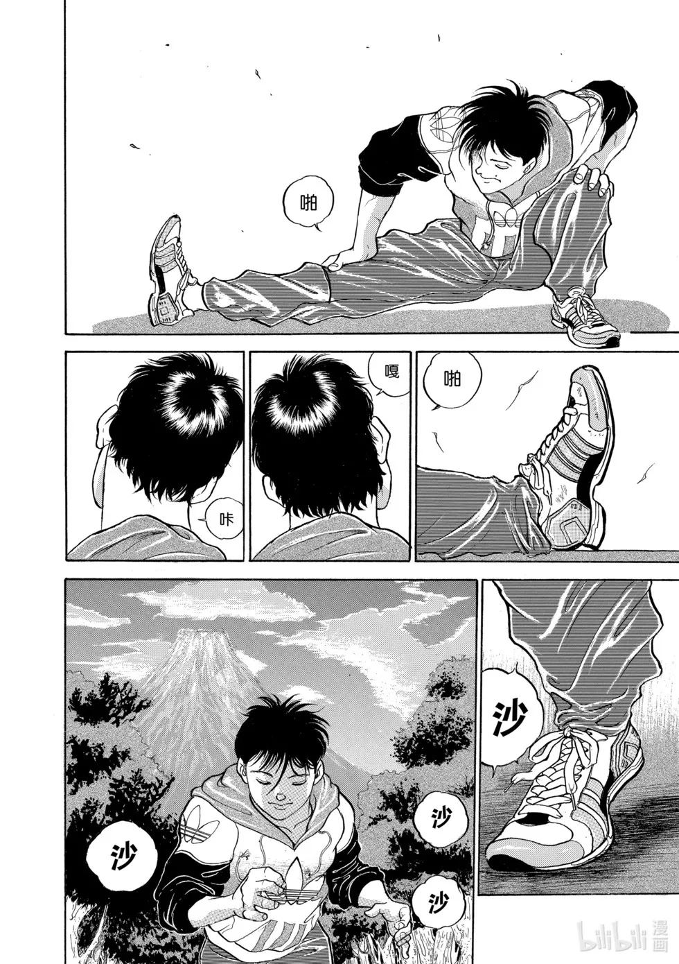 完全版12 第49页