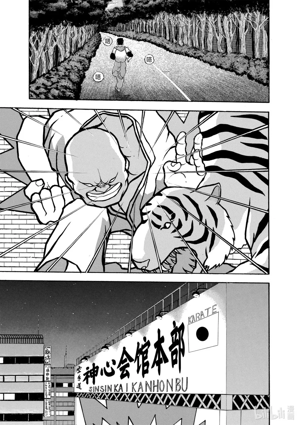 完全版12 第50页