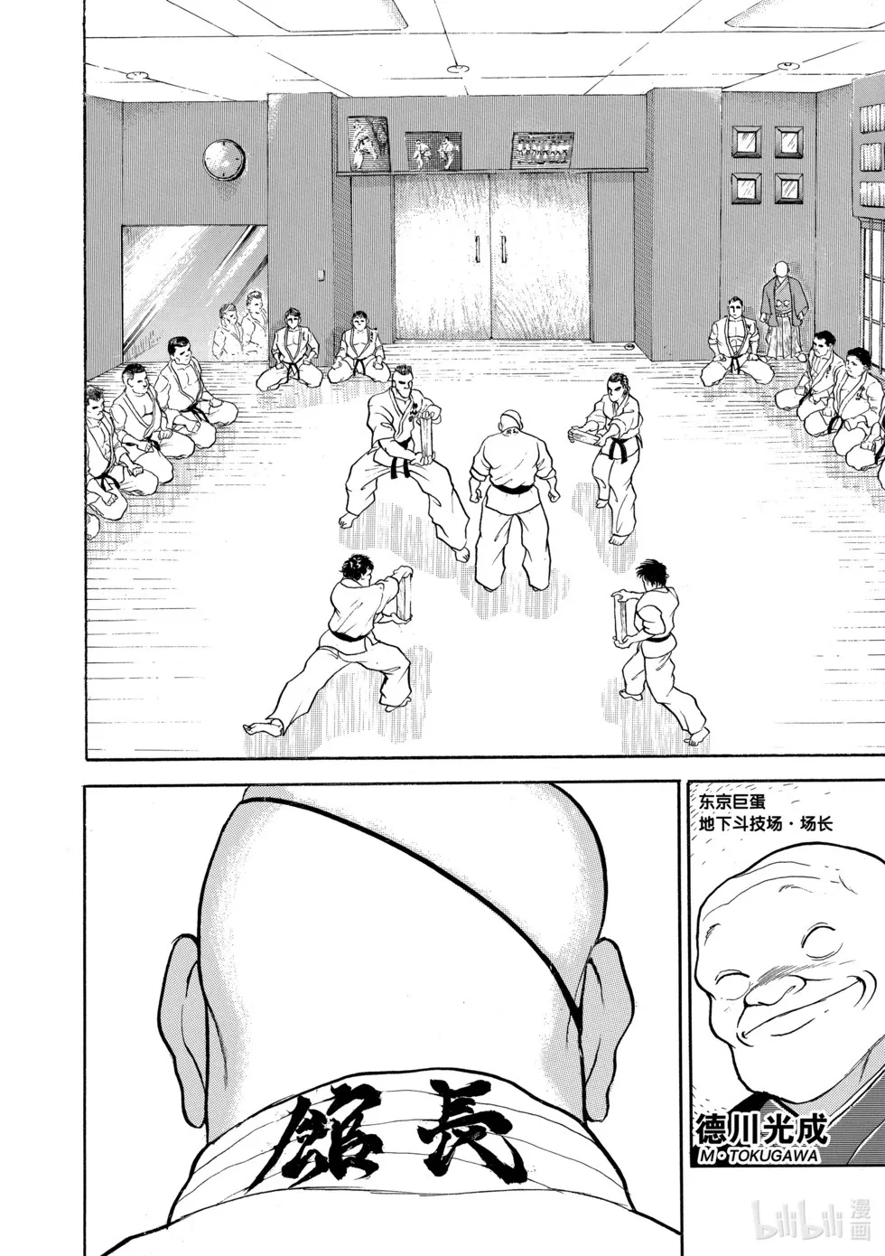 完全版12 第51页
