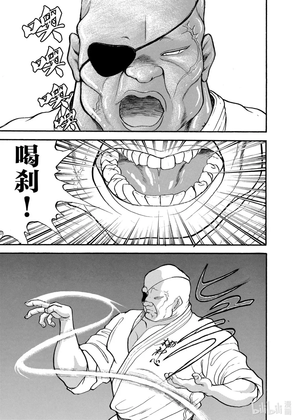 完全版12 第54页