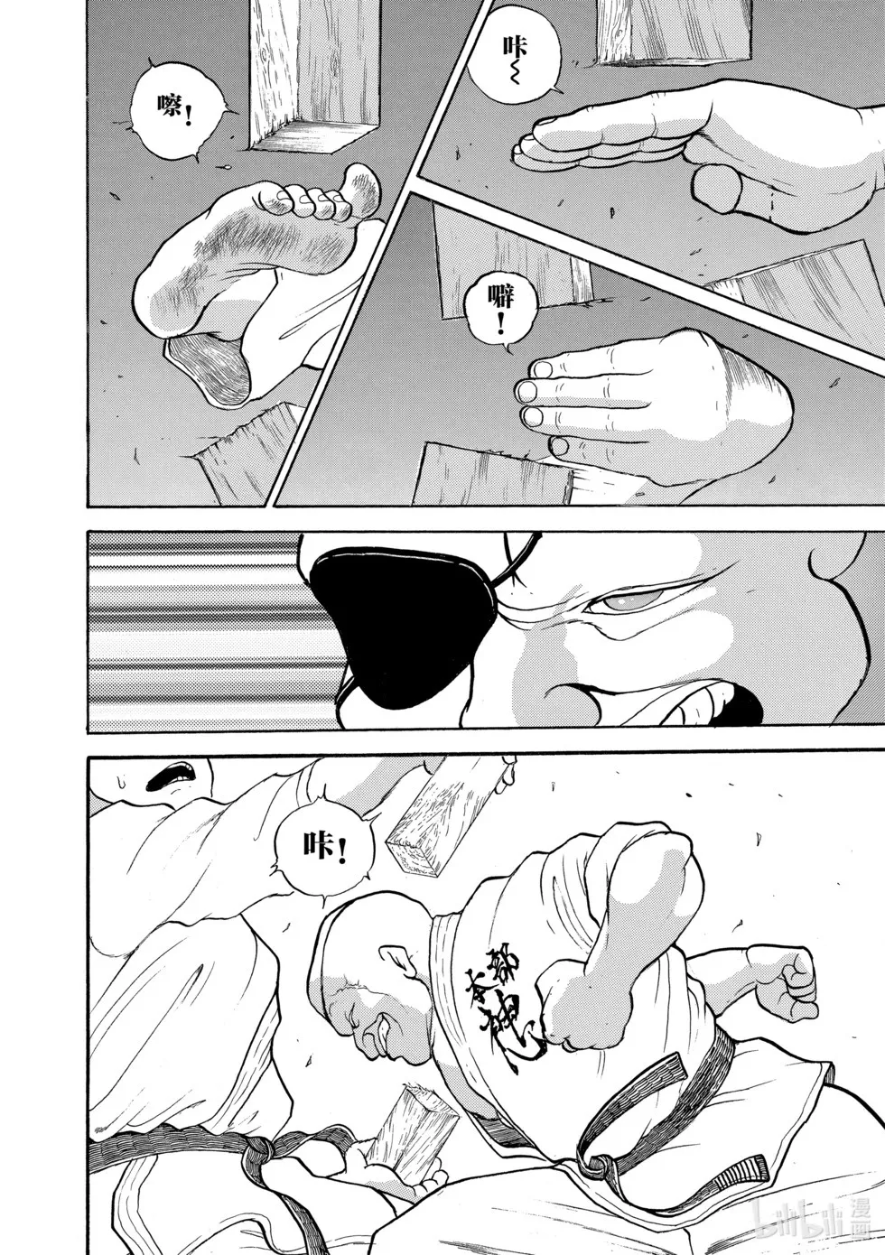 完全版12 第55页
