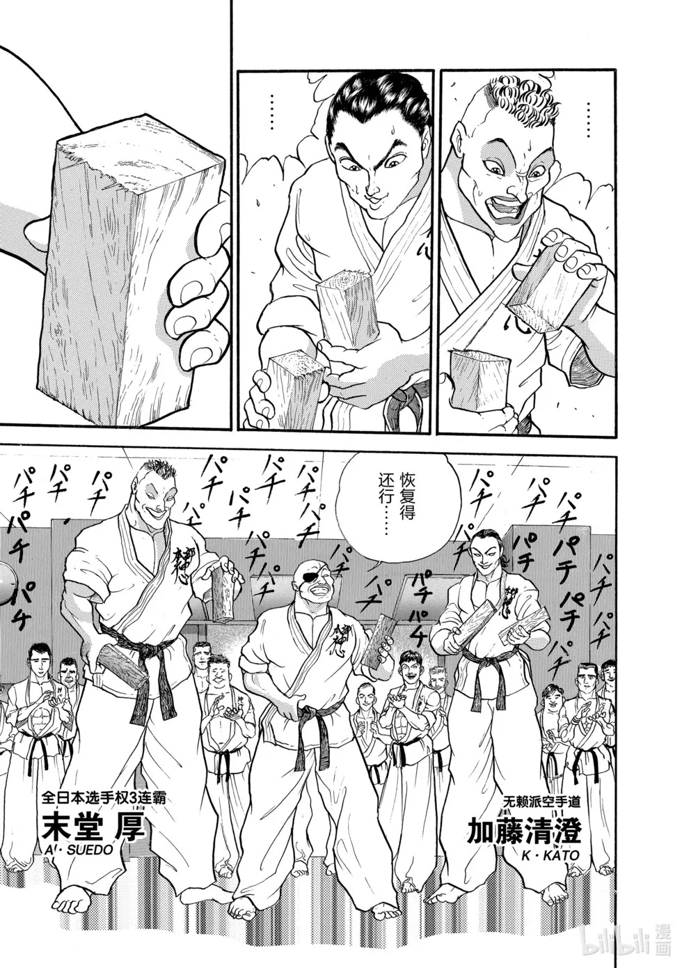 完全版12 第56页