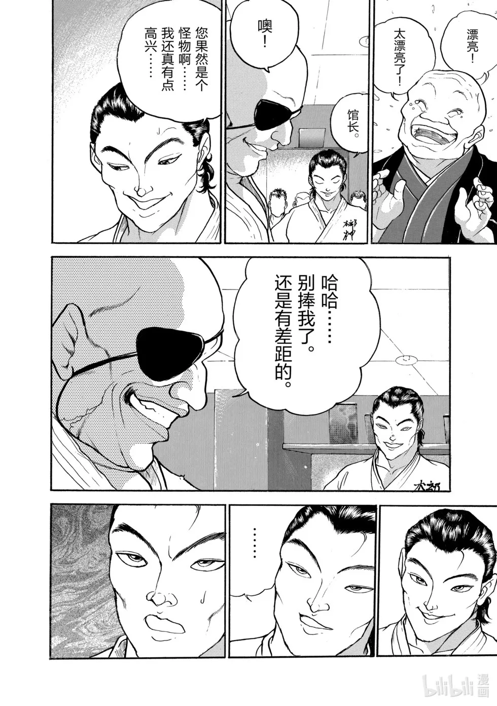 完全版12 第57页