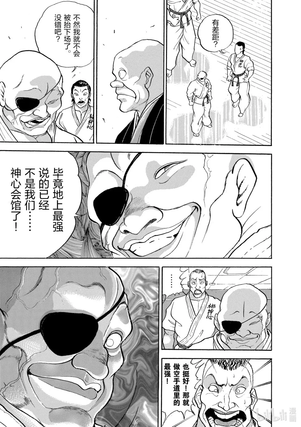 完全版12 第58页
