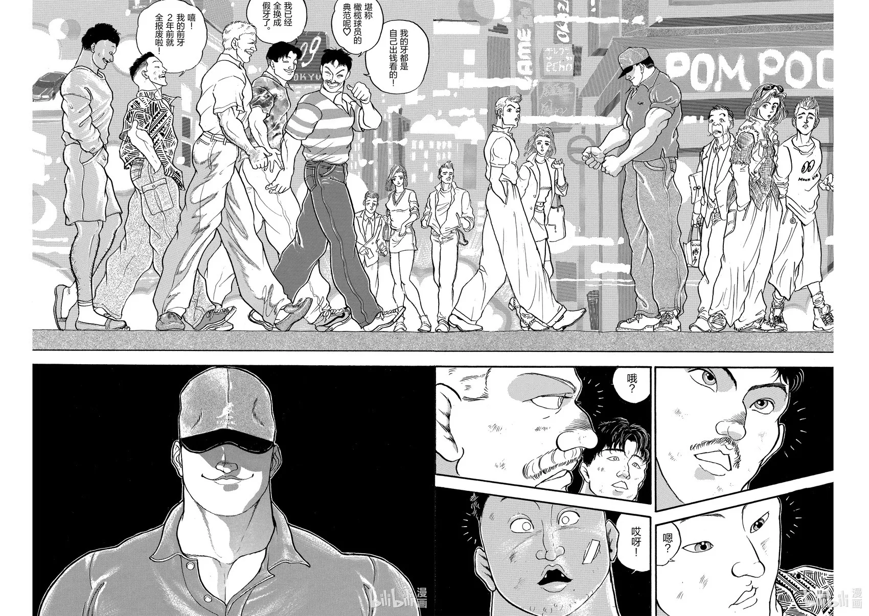 完全版12 第61页