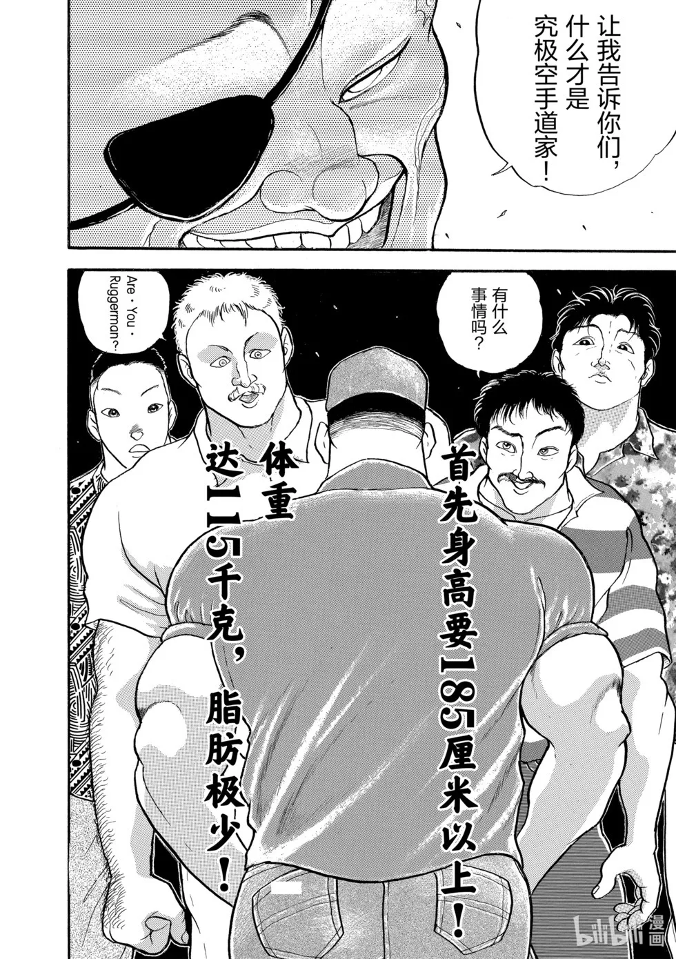 完全版12 第62页