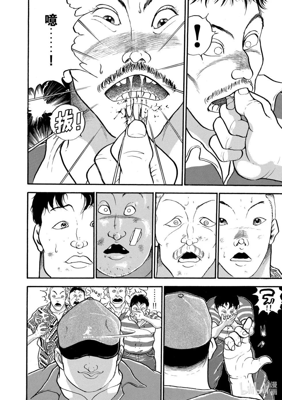 完全版12 第64页