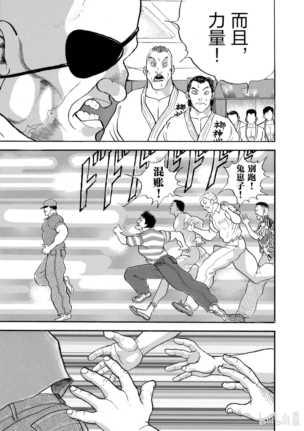 完全版12 第65页