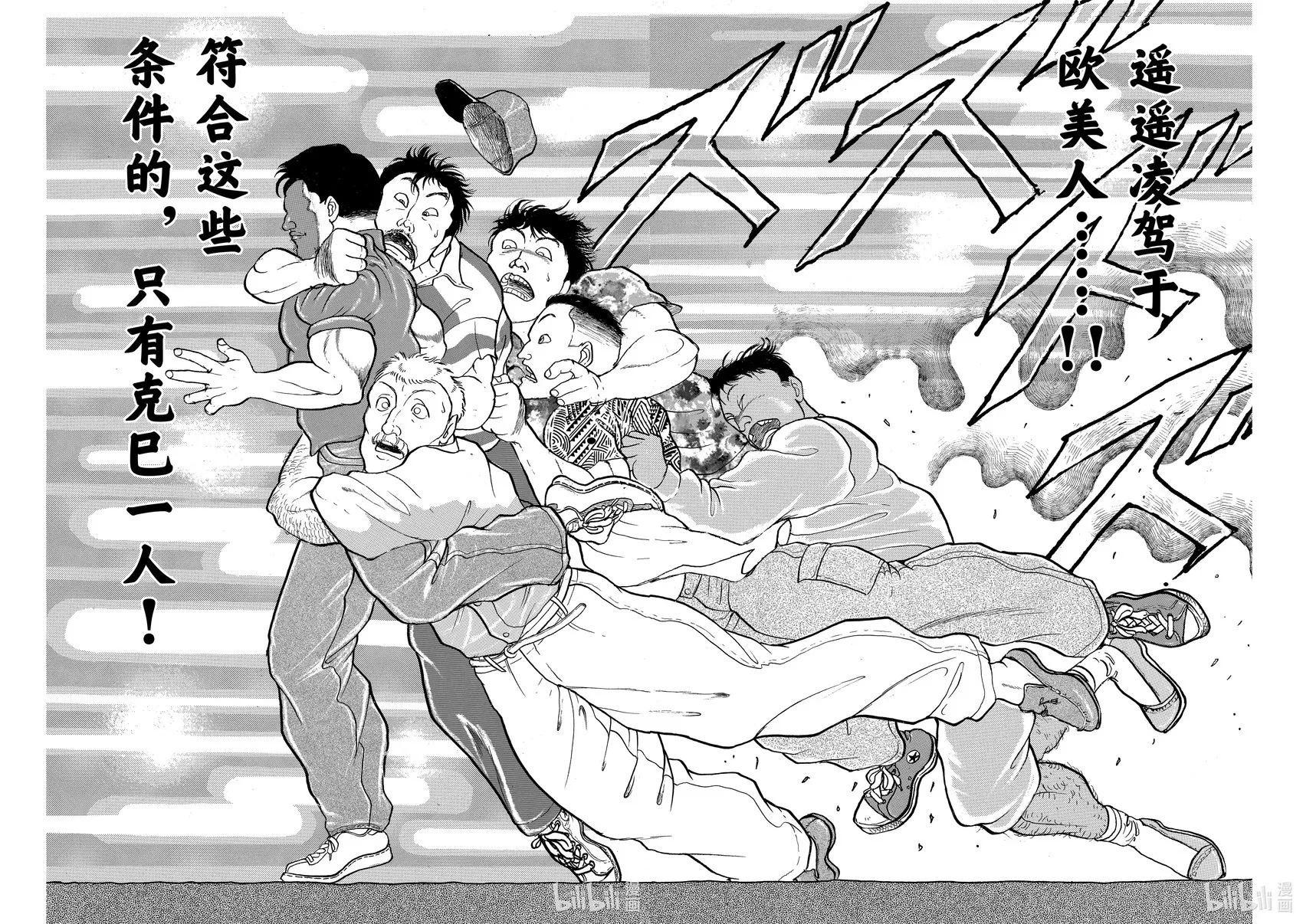 完全版12 第66页