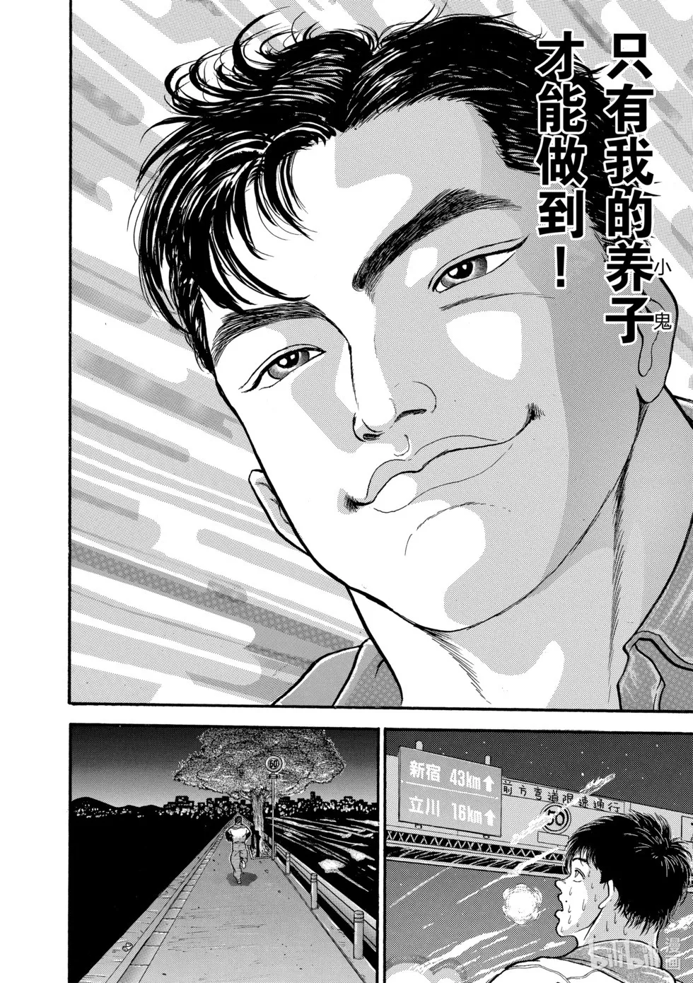 完全版12 第67页