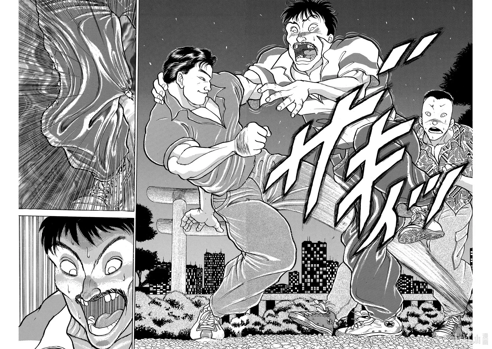 完全版12 第76页