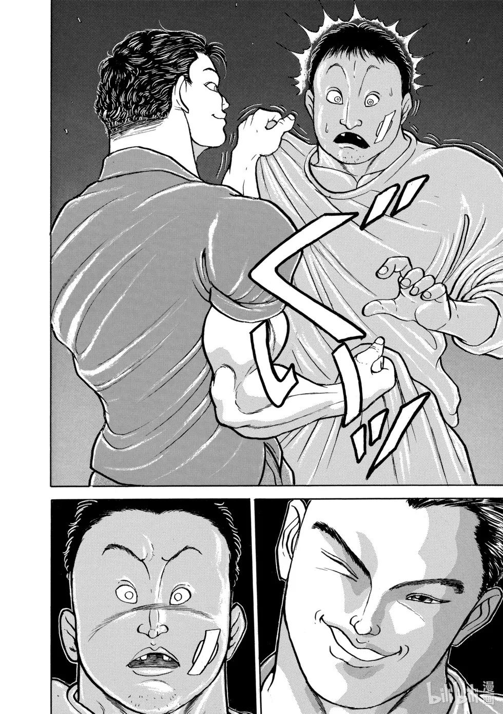 完全版12 第78页