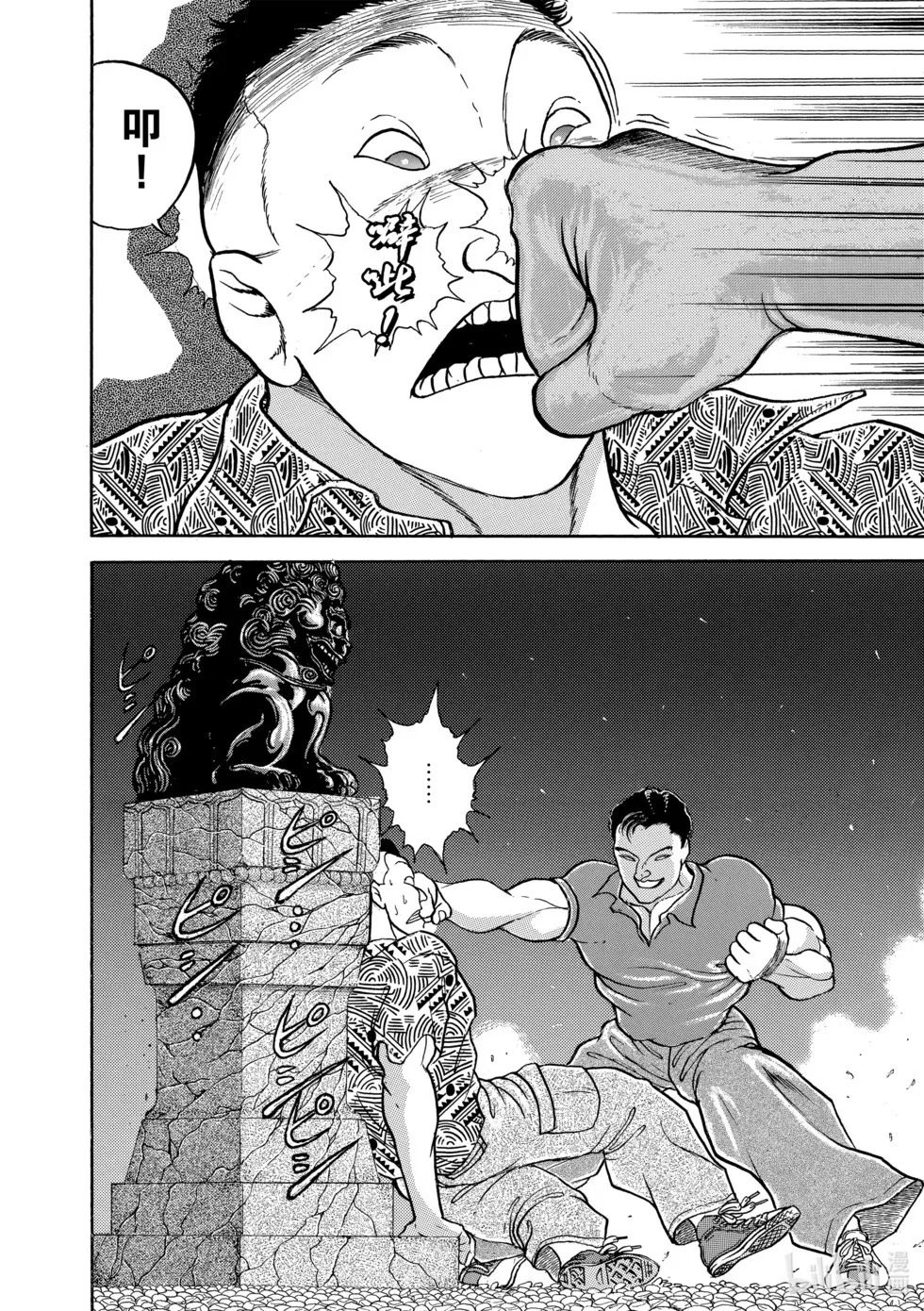 完全版12 第82页