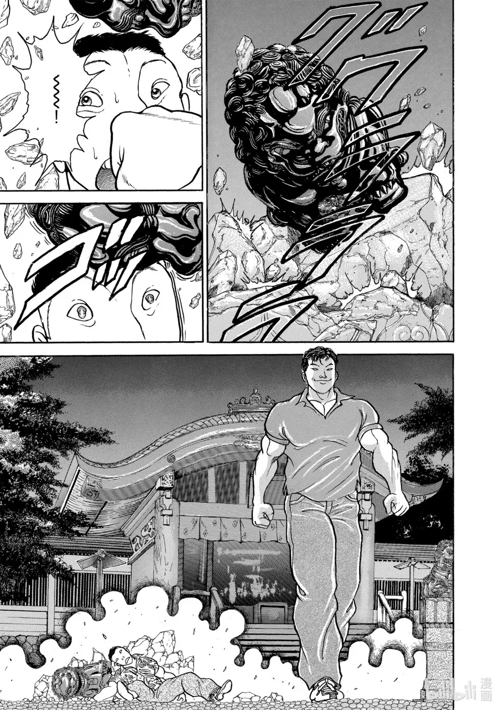 完全版12 第83页