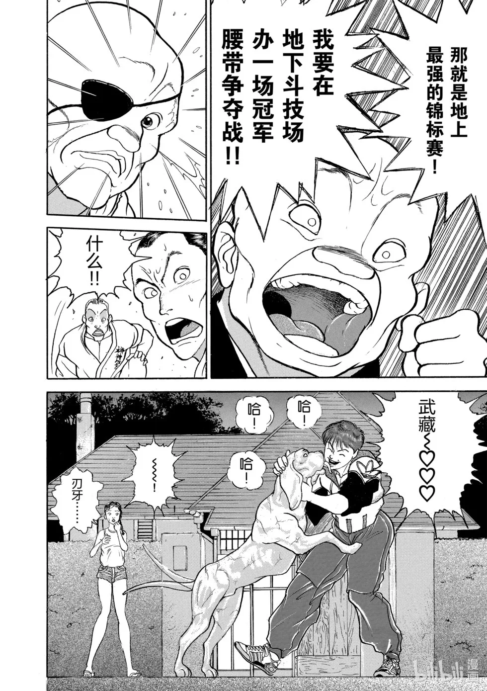 完全版12 第84页