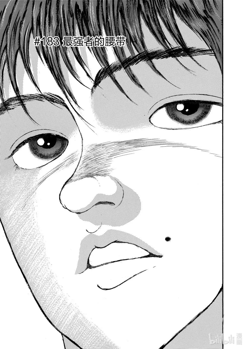 完全版12 第85页