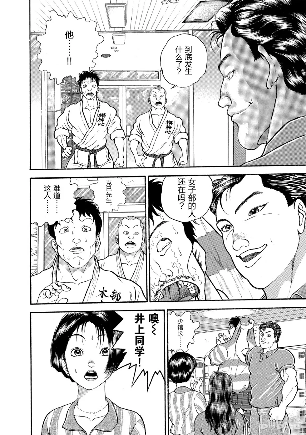 完全版12 第88页