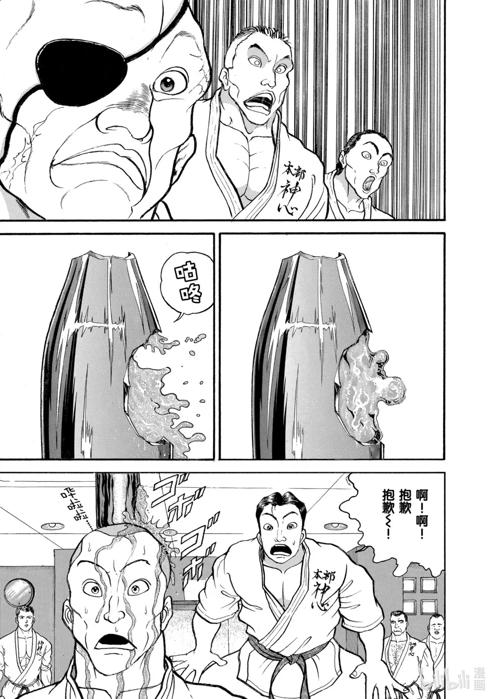 完全版12 第97页