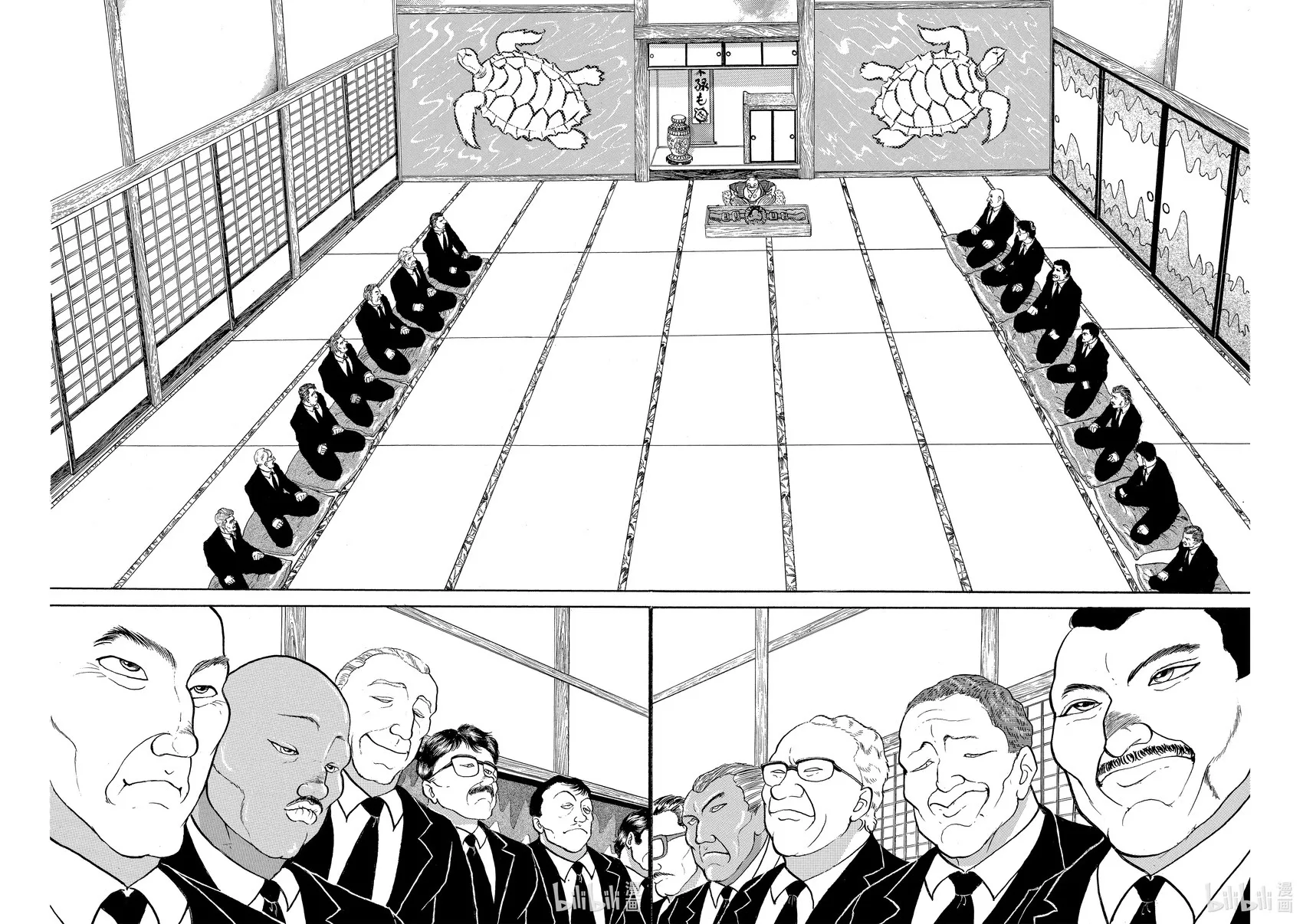 完全版12 第102页