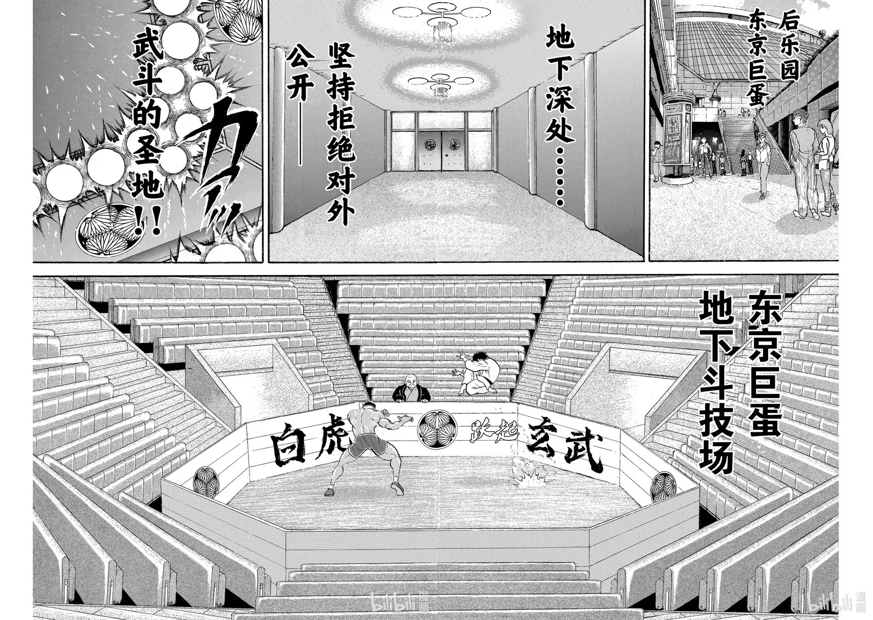 完全版12 第106页