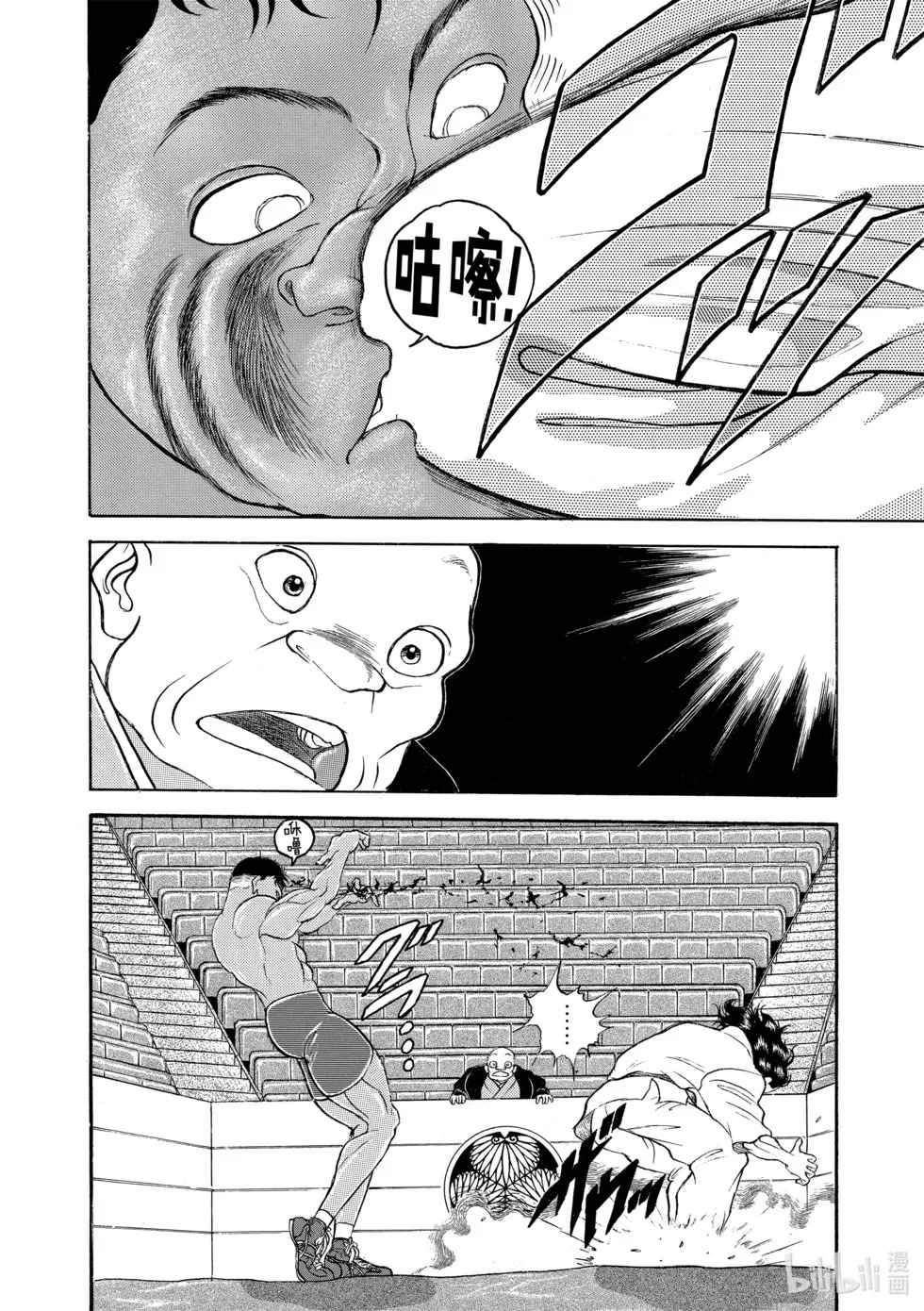完全版12 第110页